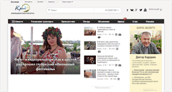 Desktop Screenshot of kraj.by